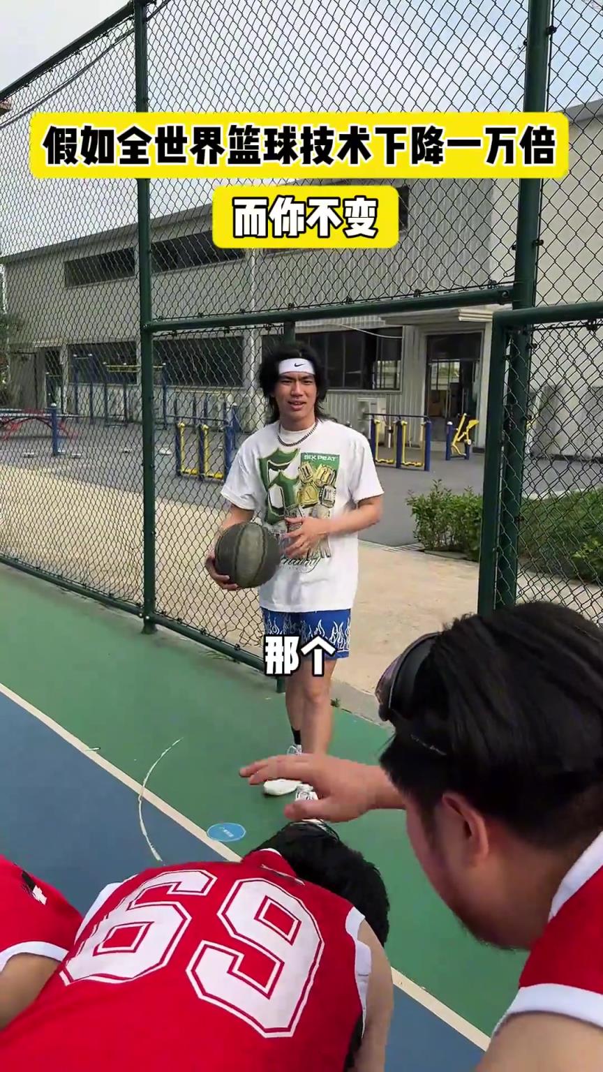 什么？！一覺睡醒發(fā)現(xiàn)我能打NBA？