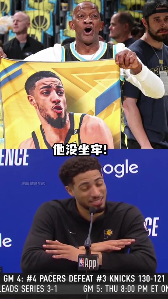 哈利伯頓：不要再說釋放我爸爸了，他只是在包廂看球不是坐牢