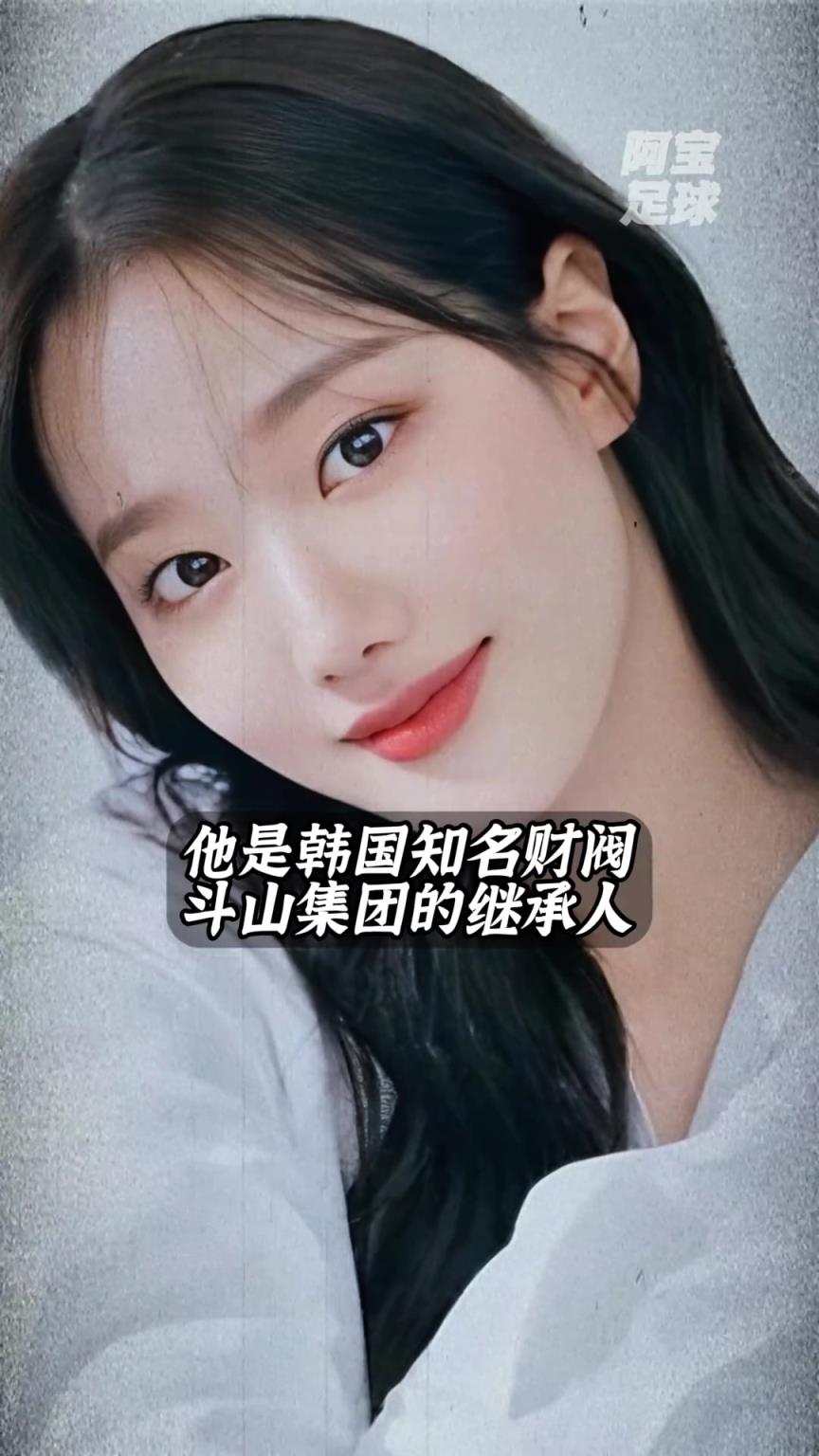 少走一輩子彎路！李剛仁女友被曝，竟是財閥千金