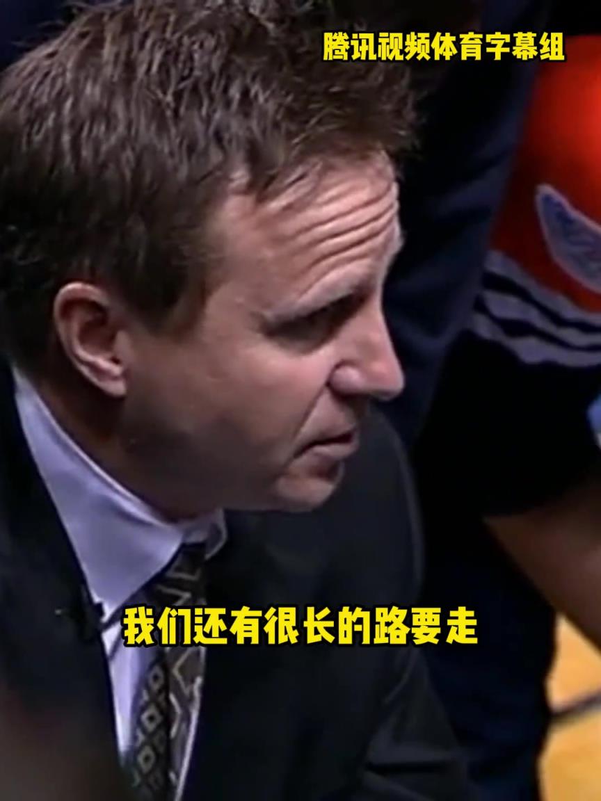 12年雷霆三少總決賽被淘汰，主教練在最后一個(gè)暫停對(duì)全隊(duì)說(shuō)。。