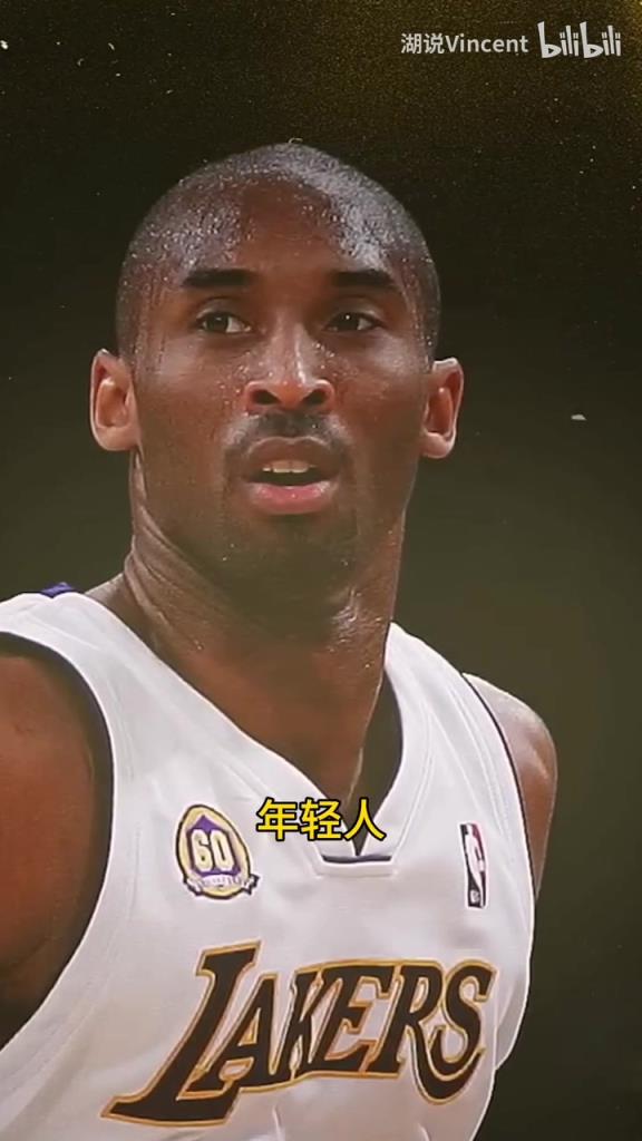 利文斯頓談科比：這家伙會(huì)的太多了，他用左手在我頭上后仰跳投！