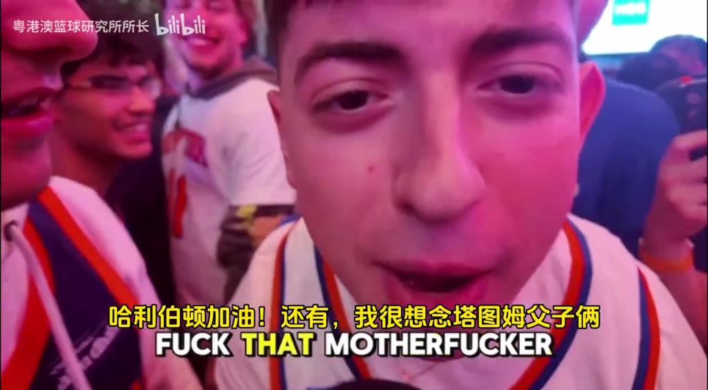 G5取勝后，紐約球迷“低調(diào)”慶祝，并表達(dá)對(duì)塔圖姆和吹楊的思念！