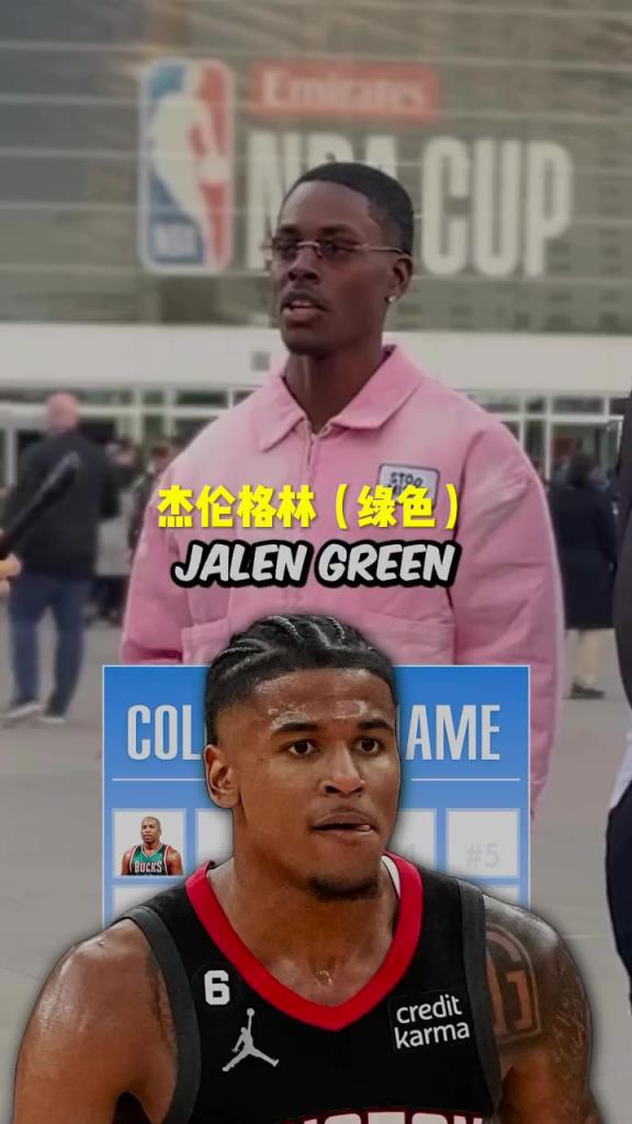 格林瘋狂上榜！美國(guó)街訪(fǎng)：你知道NBA名字帶顏色的球員嗎？